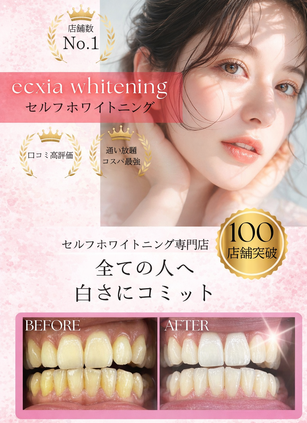 ecxia white